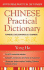 Chinese-English/English-Chinese (Mandarin) Practical Dictionary