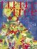 Little Tree
