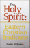 Holy Spirit: Eastern Christian Traditions, the