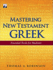 Mastering New Testament Greek: Essential Tools for Students With Cd