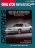 Gm Bonneville/Eighty-Eight/Lesabre 1986-1999: Covers All U.S. and Canadian Models of Pontiac Bonneville, Oldsmobile Eighty-Eight, Lss and Buick Lesabre (Chilton's Total Car Care Repair Manual)