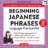 Beginning Japanese Phrases Language Practice Pad: Learn Japanese in Just a Few Minutes Per Day! (Jlpt Level N5 Exam Prep) (Tuttle Practice Pads)