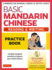 Basic Mandarin Chinese-Reading & Writing Practice Book: a Workbook for Beginning Learners of Written Chinese (Audio Recordings & Printable Flash Car