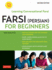 Farsi (Persian) for Beginners: Learning Conversational Farsi-Second Edition (Free Downloadable Audio Files Included)
