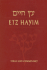 Etz Hayim: Torah and Commentary