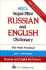 Ntc's Super-Mini Russian and English Dictionary: the Most Practical and Convenient Russian and English Dictionary (National Textbook Language Dictionaries) (English and Russian Edition)