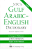 Ntc's Gulf Arabic English Dictionary