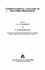 Computational Analysis of Polymer Processing