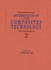 Reference Book for Composites Technology, 2