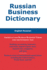 Russian Business Dictionary: American and Russian Business Terms for the Internet Age