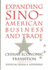 Expanding Sino-American Business and Trade: China's Economic Transition