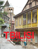 Tbilisi Preserving a Historic City