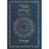 Sefer Yetsirah: Ha-Meyuhas Le-Avraham Avinu: Ve-Alav Kol Shilte Ha-Giborim Ha-Mefarshim Ha-Mekubalim...(English and Hebrew Edition)