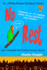 No Rest