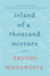 Island of a Thousand Mirrors: a Novel