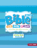 Bible Skills, Drills, & Thrills: Blue Cycle-Grades 1-3 Activity Book: a Fun Filled Bible Skills Curriculum