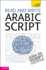 Read and Write Arabic Script: Learn Arabic With Teach Yourself (English and Arabic Edition)