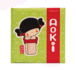 Kokeshi: Aoki