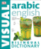Arabic-English Bilingual Visual Dictionary (Dk Visual Dictionaries)