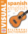 Spanish-English Bilingual Visual Dictionary (Dk Bilingual Visual Dictionaries)