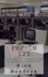 Php in 123: You Don't Have to Be a Rocket Scientist