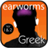 Rapid Greek, Vols. 1 & 2 (Earworms Musical Brain Trainer)