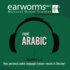 Rapid Arabic, Vols. 1 & 2 (Earworms Mbt) (Arabic Edition)