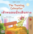 The Traveling Caterpillar (English Thai Bilingual Book for Kids)