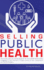 Selling Public Health: The no B.S. sales and marketing guide for local health departments struggling to stay relevant in today's world of epic competition and slashed budgets