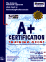 A+ Certification Theory and Study Guide