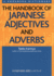 The Handbook of Japanese Adjectives and Adverbs Format: Paperback