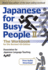 Japanese for Busy People Book 2: the Workbook: the Workbook for the Revised 4th Edition (Free Audio Download) (Japanese for Busy People Series-4th Edition)