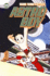 Astro Boy Volume 15 (Astro Boy, 15)