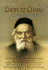 Chofetz Chaim: a Lesson 2 Volume Set: the Concepts and Laws of Proper Speech Arranged for Daily Study (Artscroll)