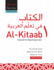 Al-Kitaab Fii Ta'Allum Al-'Arabiyya: a Textbook for Beginning Arabic: Part One