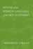 Syntax of the Hebrew Language of the Old Testament