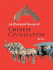 An Illustrated Record of Chinese Civilization