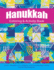 Hanukkah Coloring & Activity Book: Colorful Chanukah a Fun, Relaxing, and Stress