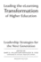 Leading the Elearning Transformation of Higher Education: Leadership Strategies for the Next Generation