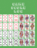 Game Score Log: Keep Track of Your Game Scores When Playing With Other Players | Scores for 14 Players Per Page | 100 Pages 8.5x11 Inches