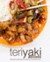 Teriyaki Recipes: A Teriyaki Cookbook with Delicious Teriyaki Recipes