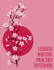 Chinese Writing Practice Notebook: Practice Writing Chinese Characters! Tian Zi Ge Paper Workbook &#9474;Learn How to Write Chinese Calligraphy Pinyin For Beginners