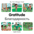 My First Bilingual Book-Gratitude (English-Russian)