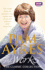 Pam Ayres-the Works: the Classic Collection