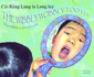 Wibbly Wobbly Tooth in Vietnamese and English (English and Vietnamese Edition)