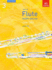 Selected Flute Exam Pieces 2008-2013, Grade 3 Score, Part & Cd (Abrsm Exam Pieces)