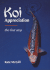 Koi Appreciation: the First Step