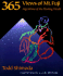 365 Views of Mt. Fuji: Algorithms of the Floating World
