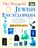 The Shengold Jewish Encyclopedia (Shengold Books)