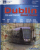 Dublin City and District Street Guide (Irish Street Maps) (O/S Ireland Mapping)